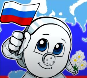 С Днём России! Дорогие Россияне!